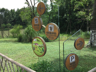 红包我最大——五月天桤木河湿地公园路标之旅